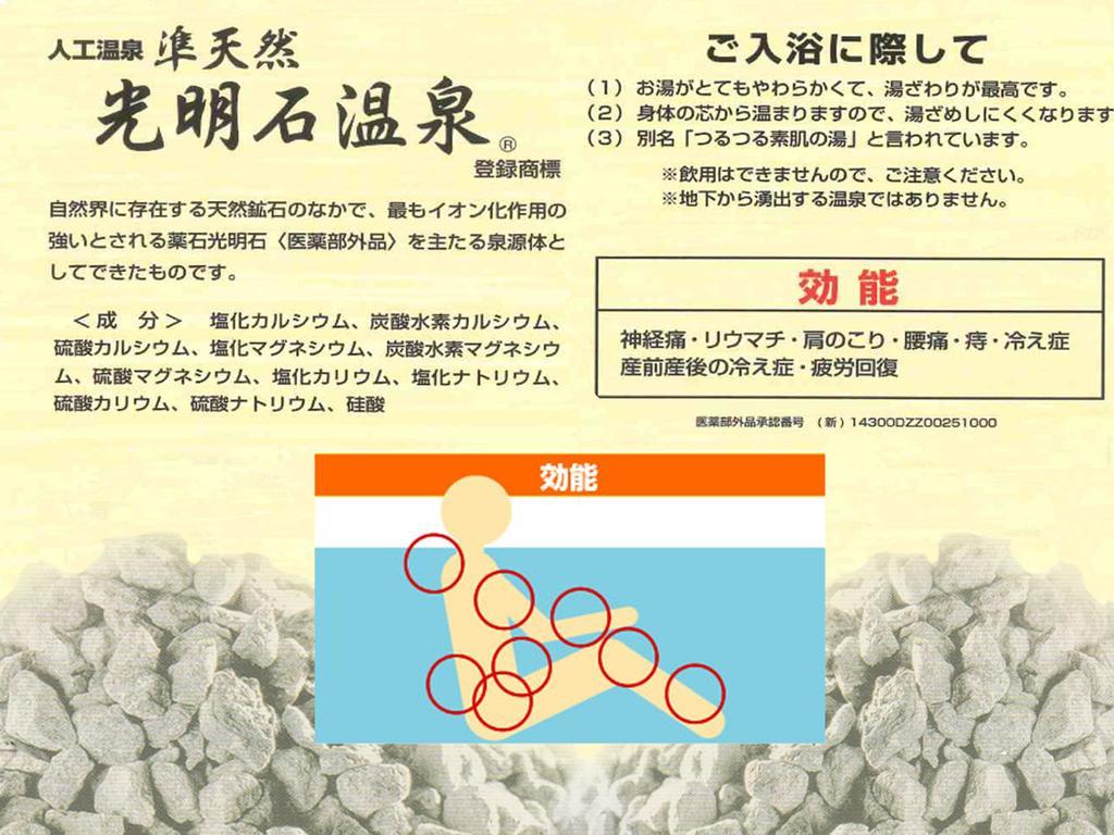 ホテル ペンション 百万本のバラ 下田市 エクステリア 写真